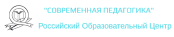 Российский образовательный центр